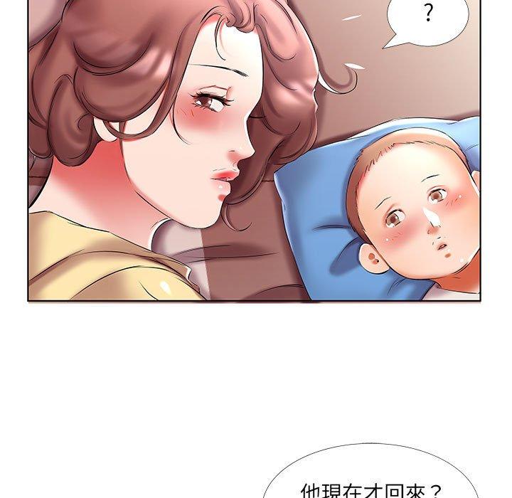第52话 - 第87.jpg页