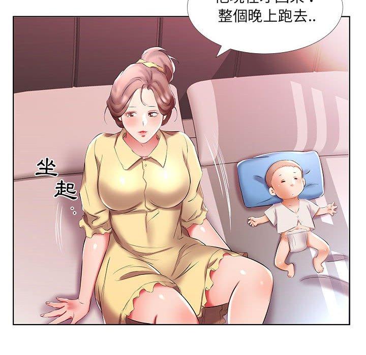 第52话 - 第88.jpg页