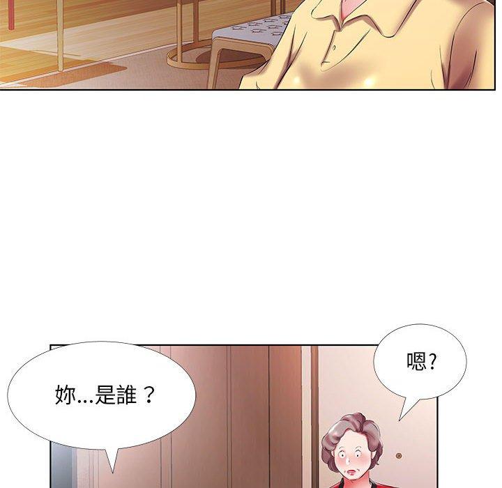 第52话 - 第90.jpg页