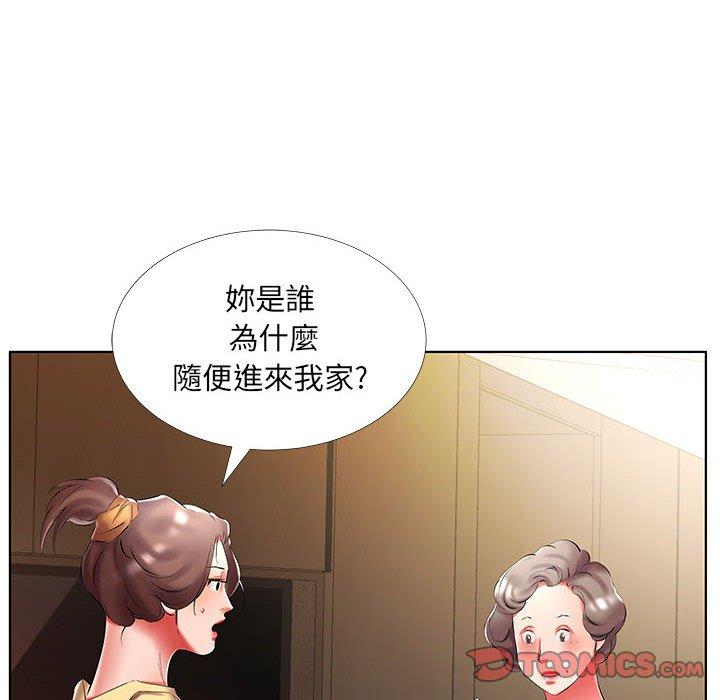 第52话 - 第92.jpg页