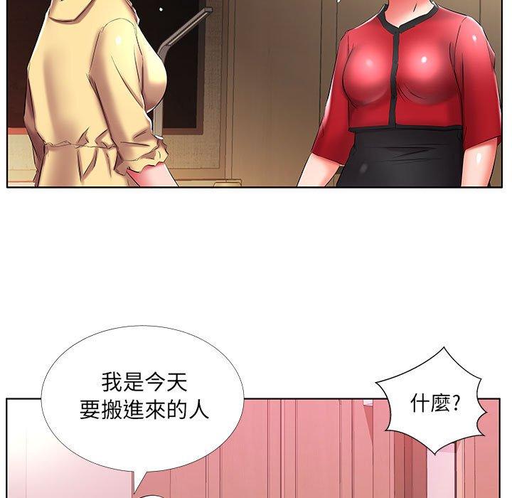 第52话 - 第93.jpg页
