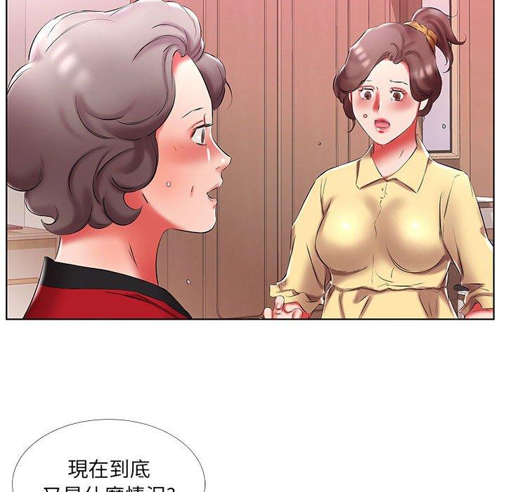 第52话 - 第94.jpg页