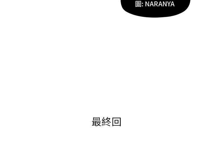第53话 - 第3.jpg页
