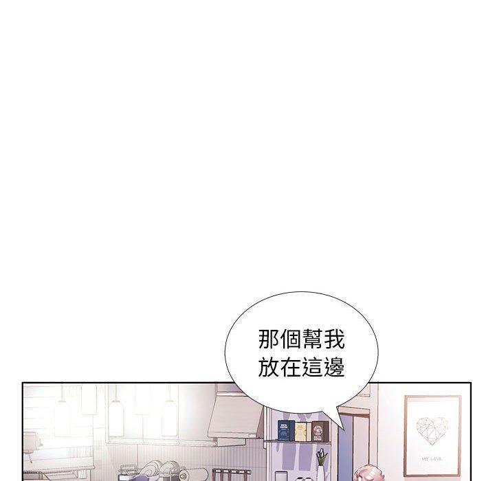 第53话 - 第6.jpg页