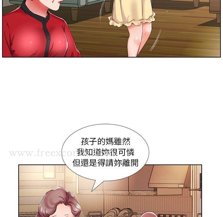 第53话 - 第10.jpg页