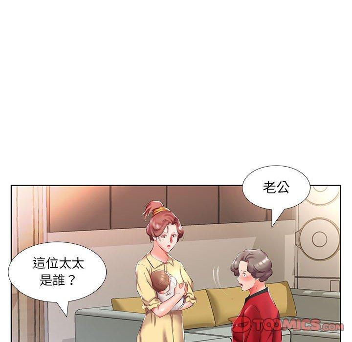 第53话 - 第12.jpg页