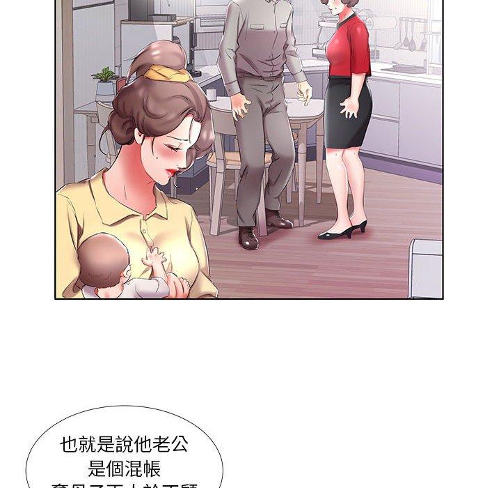 第53话 - 第14.jpg页