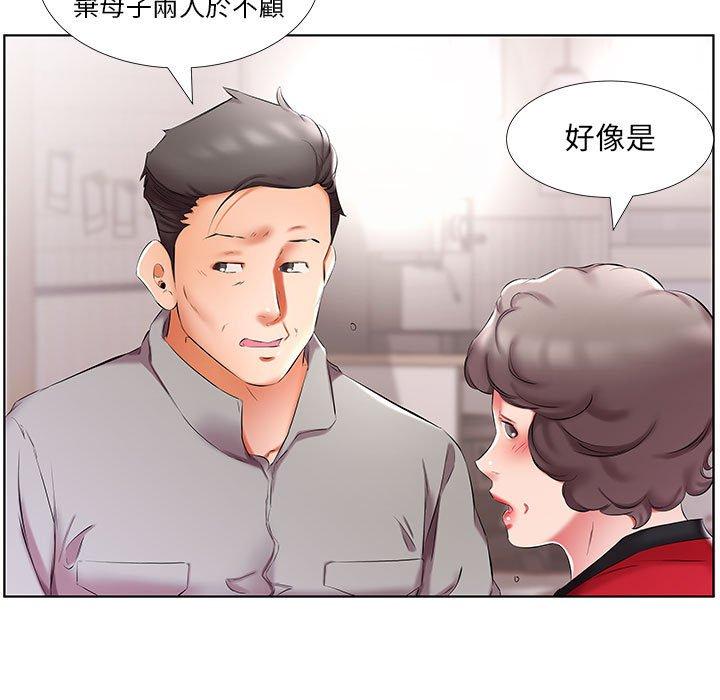 第53话 - 第15.jpg页