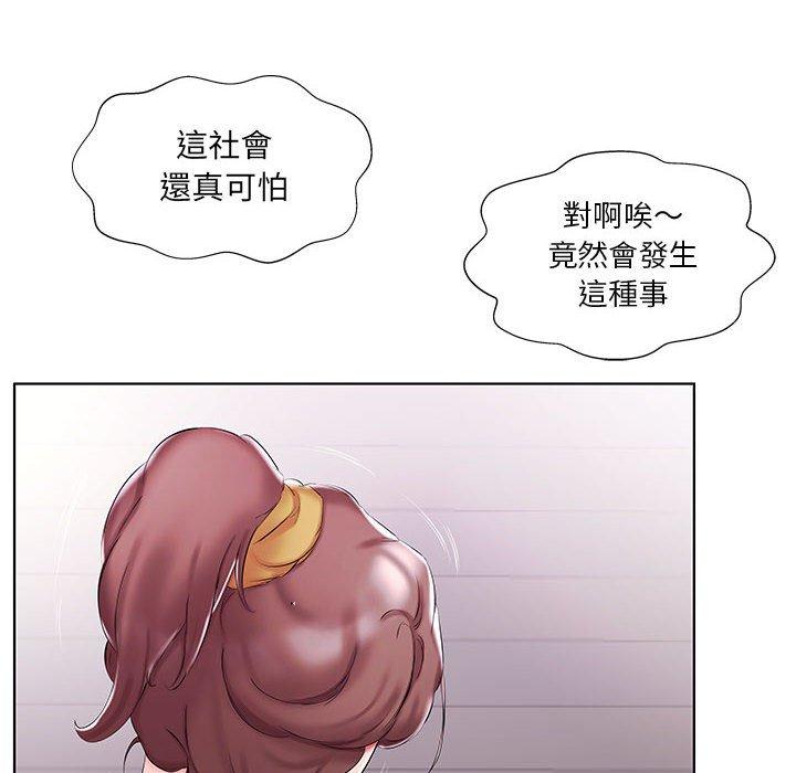 第53话 - 第16.jpg页