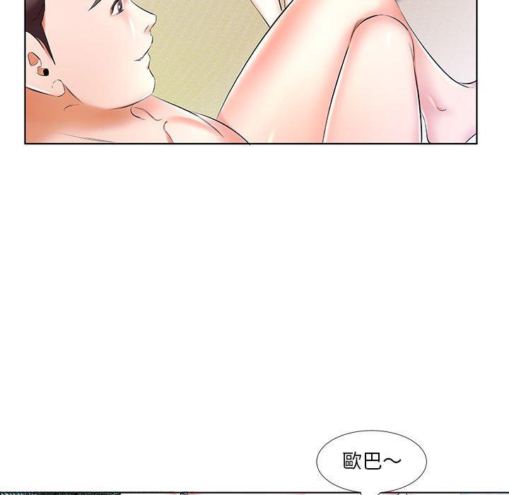 第53话 - 第23.jpg页