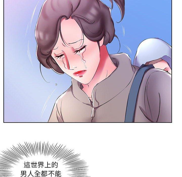 第53话 - 第30.jpg页