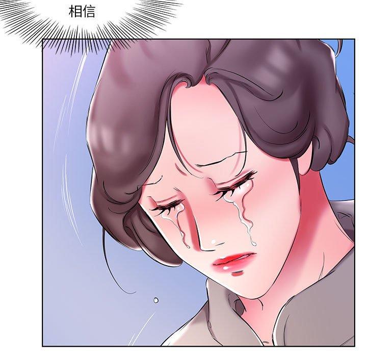 第53话 - 第31.jpg页