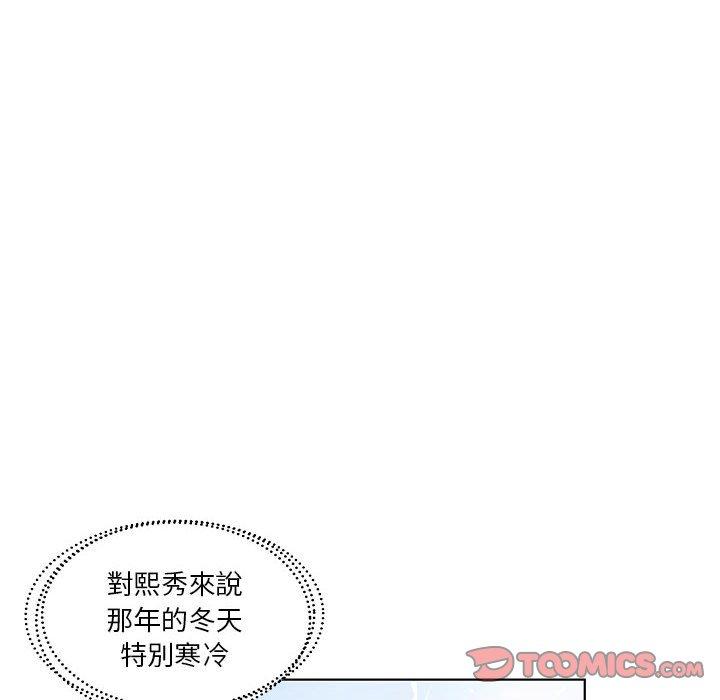 第53话 - 第32.jpg页