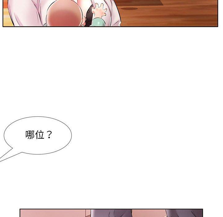 第53话 - 第40.jpg页