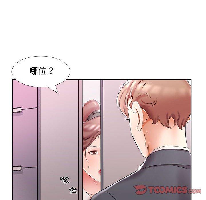 第53话 - 第42.jpg页