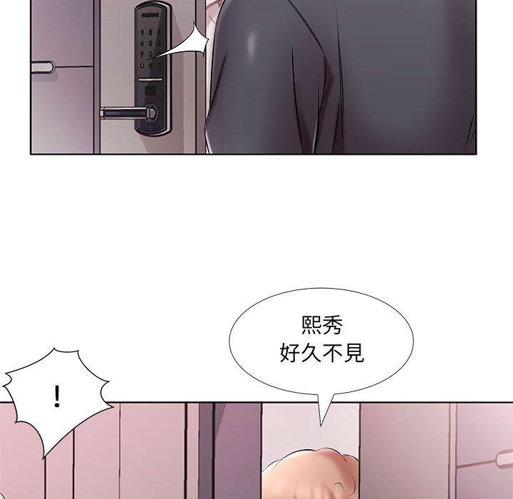 第53话 - 第43.jpg页