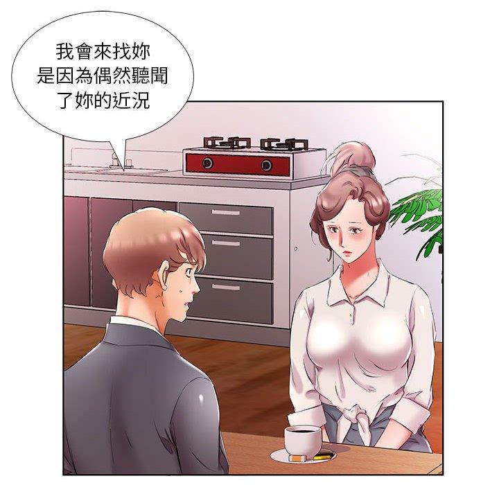 第53话 - 第48.jpg页