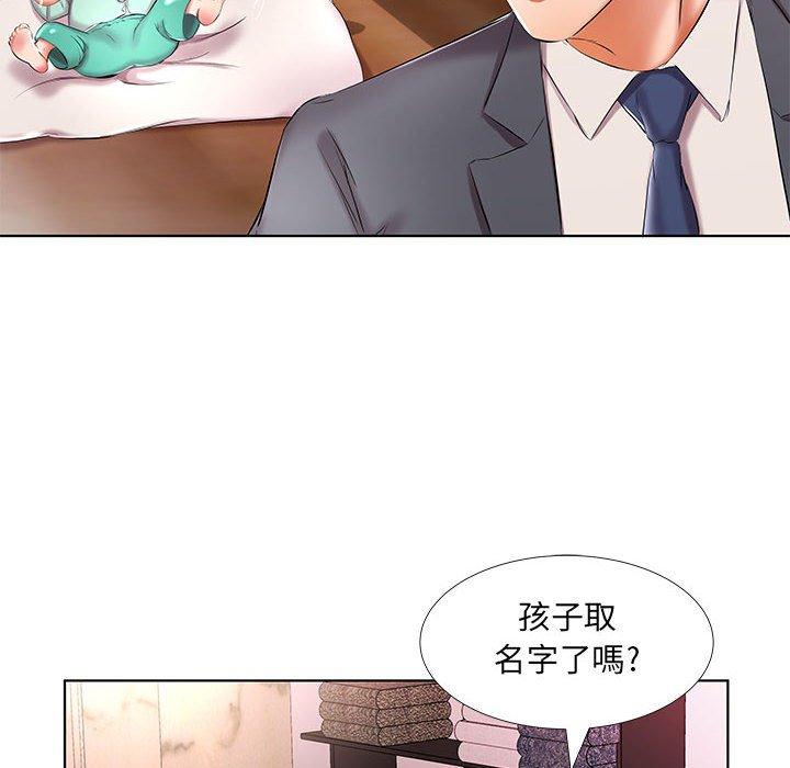 第53话 - 第50.jpg页