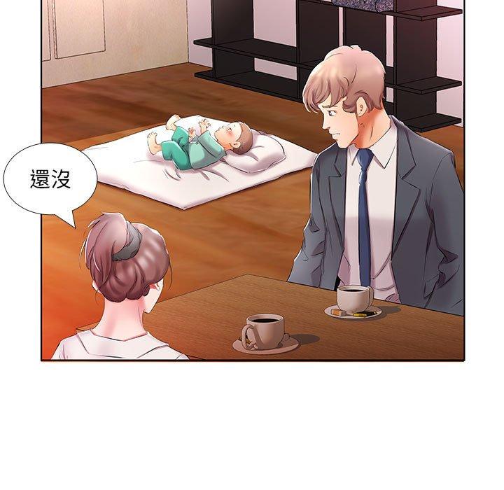 第53话 - 第51.jpg页