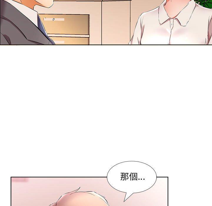 第53话 - 第53.jpg页