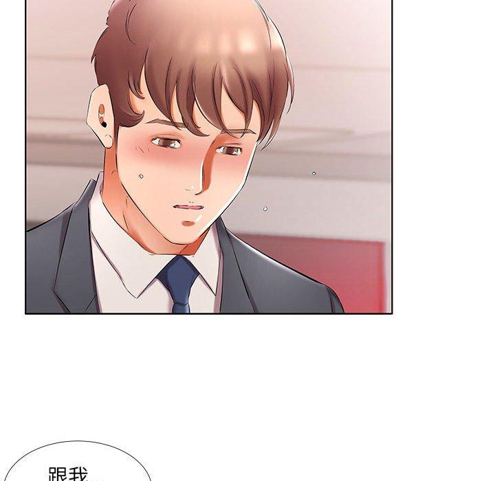 第53话 - 第54.jpg页