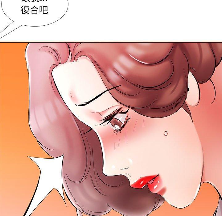 第53话 - 第55.jpg页