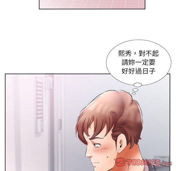 第53话 - 第62.jpg页