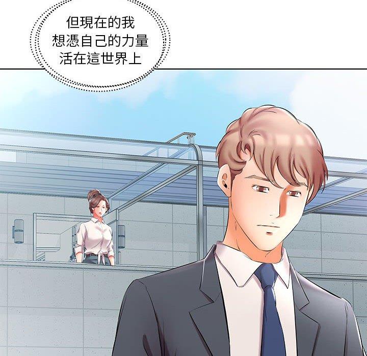 第53话 - 第68.jpg页