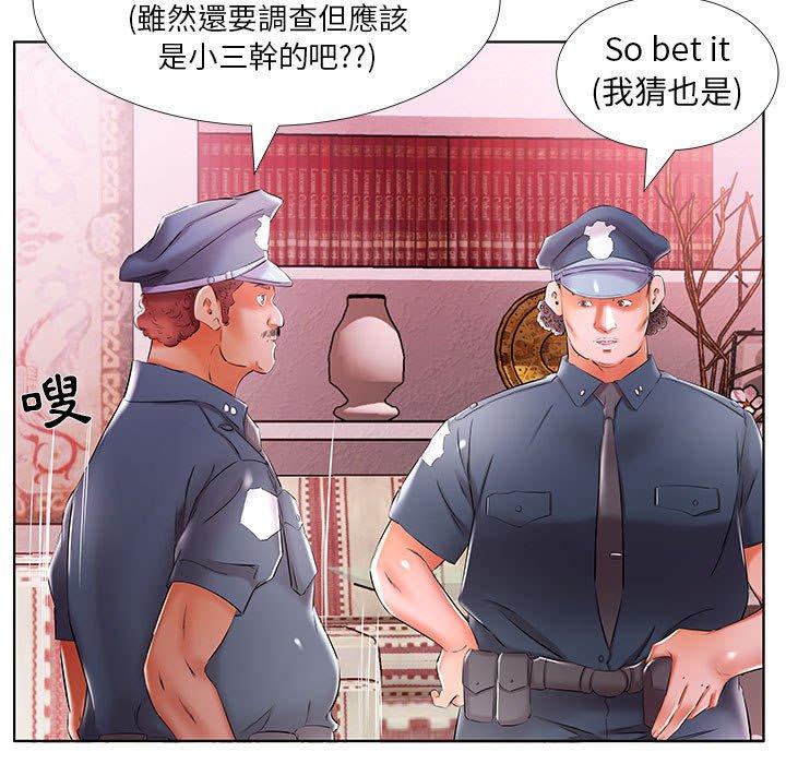 第53话 - 第81.jpg页