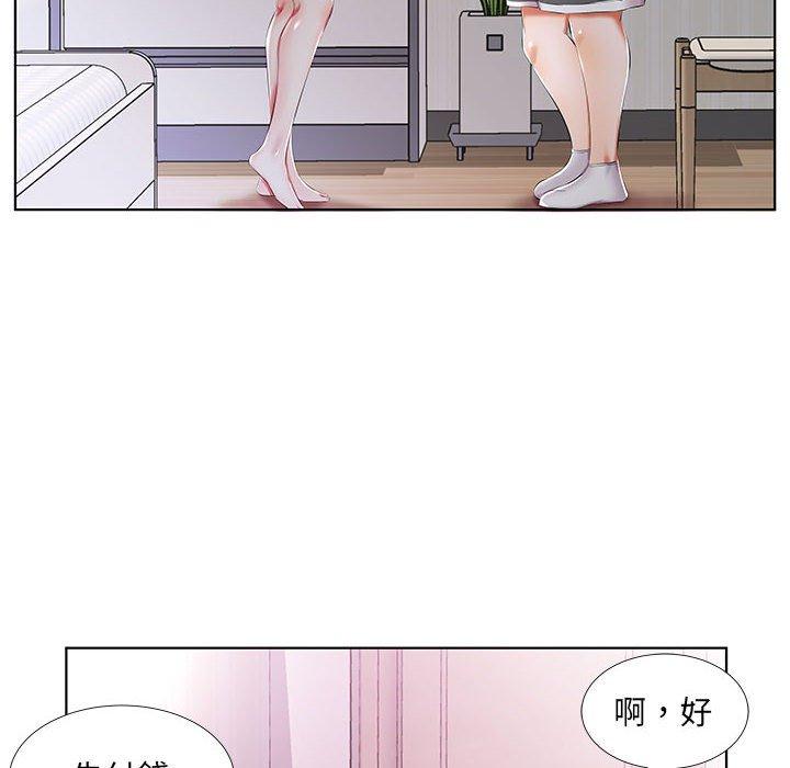第53话 - 第90.jpg页