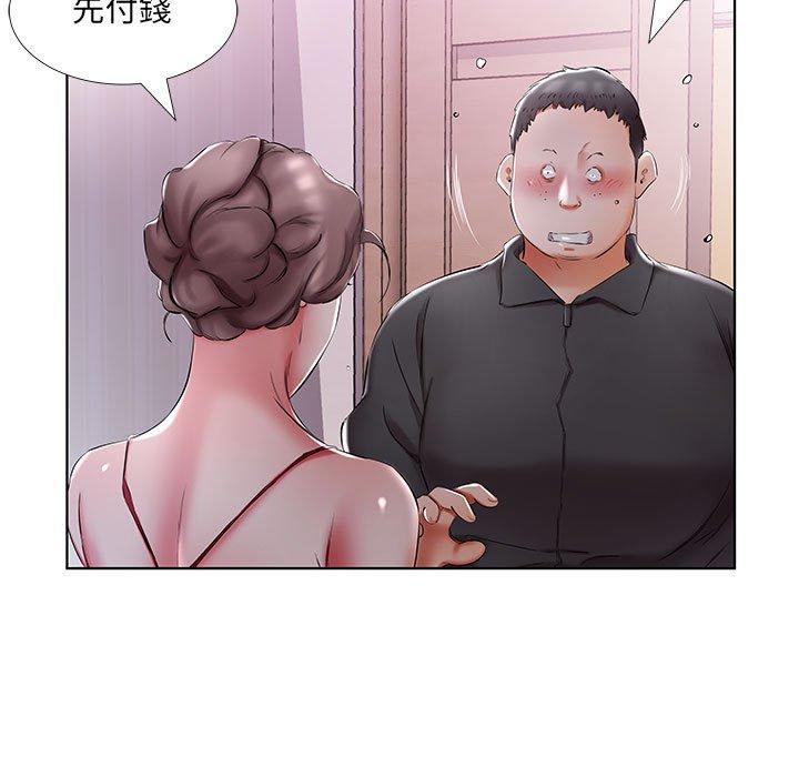 第53话 - 第91.jpg页