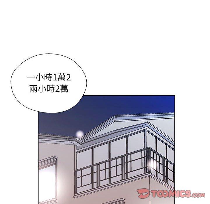 第53话 - 第92.jpg页