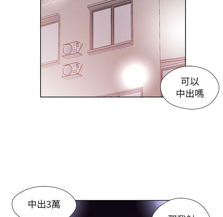 第53话 - 第93.jpg页