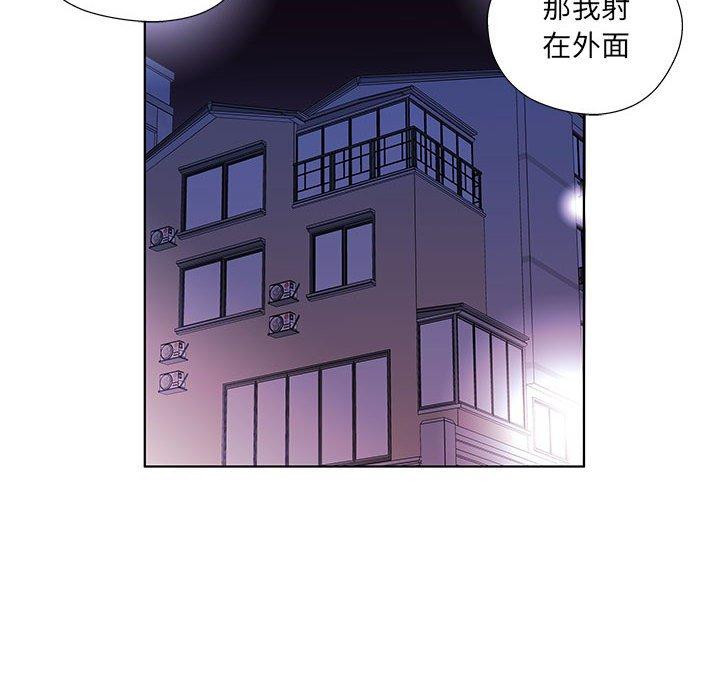 第53话 - 第94.jpg页