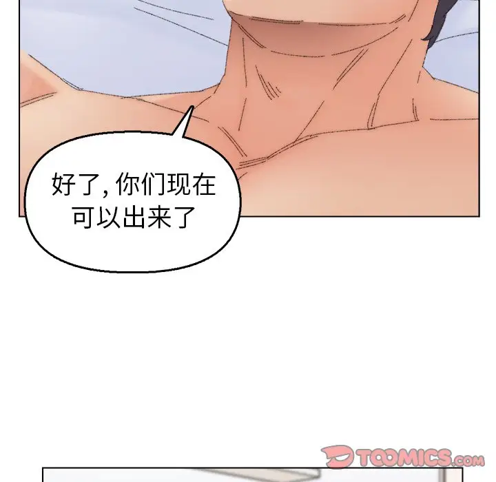 第44话 - 第58.jpg页
