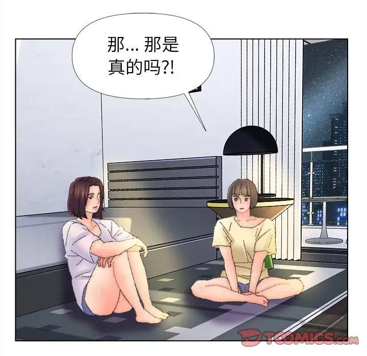 第45话 - 第62.jpg页