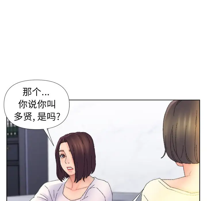 第45话 - 第63.jpg页