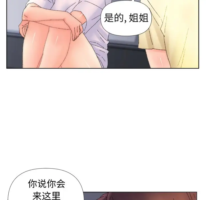 第45话 - 第64.jpg页