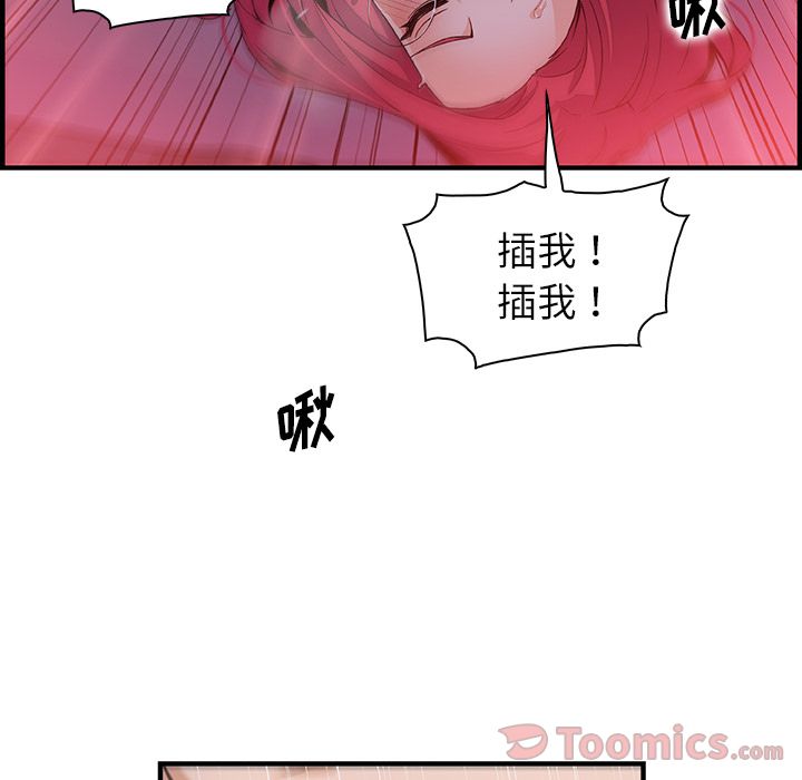第55话 - 第29.jpg页
