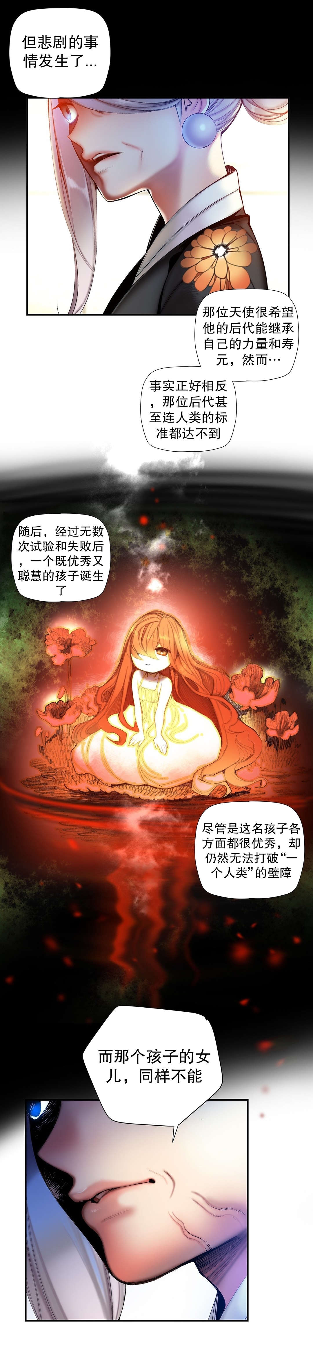 59 - 第2.jpg页