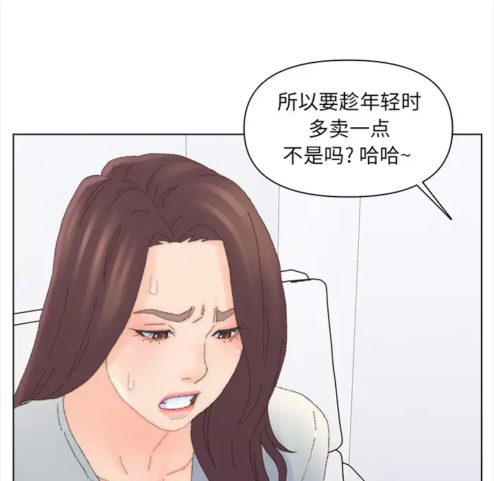 第43话 - 第59.jpg页