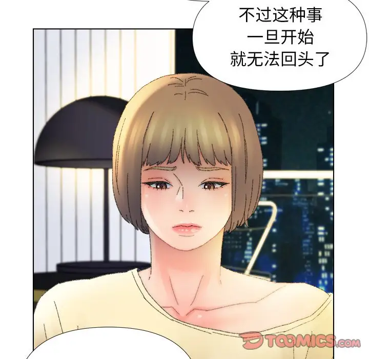 第45话 - 第66.jpg页