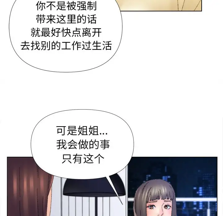 第45话 - 第67.jpg页