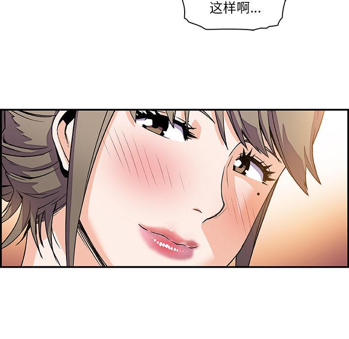 第6章 - 第52.jpg页