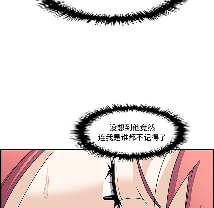 第12章 - 第24.jpg页