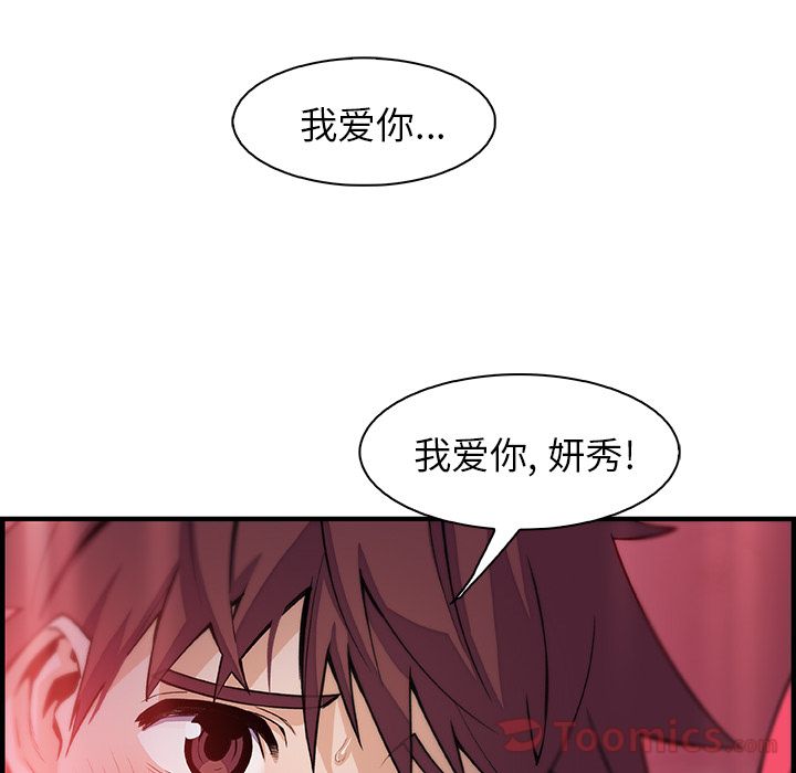 第55话 - 第59.jpg页