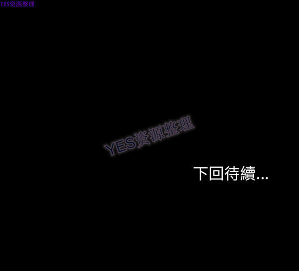 第22话 - 第97.jpg页