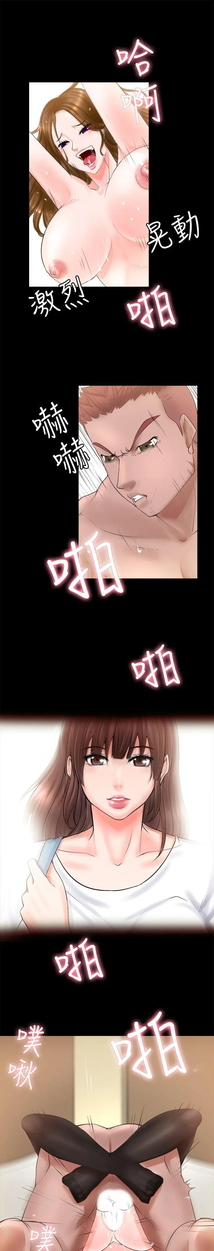 第3话 - 第9.jpg页