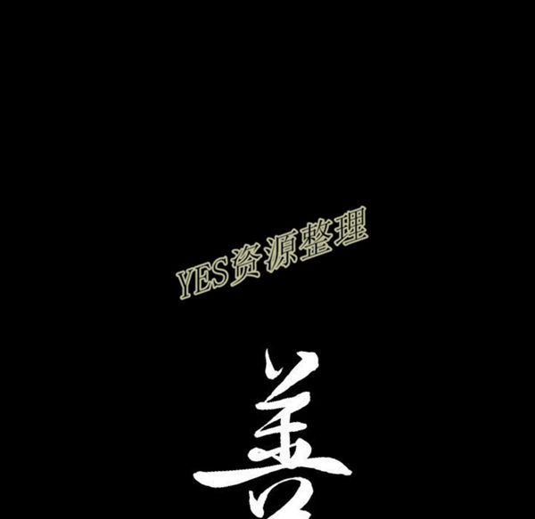 第23话 - 第97.jpg页