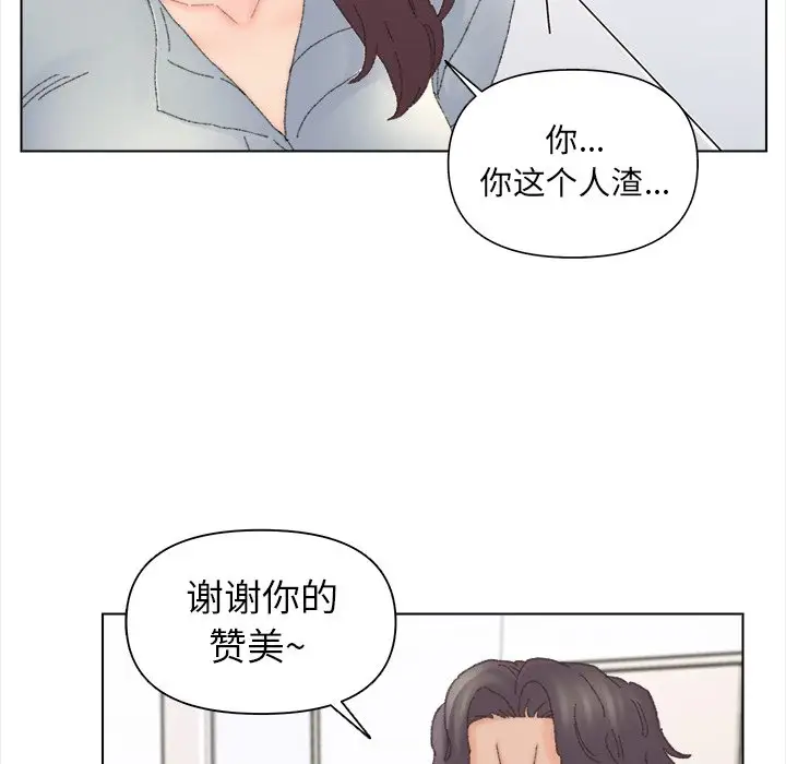 第43话 - 第60.jpg页